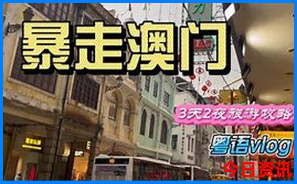 全新爆料澳门全新获取今晚下载9深度点入口35值得关注-管家婆100期期中管家